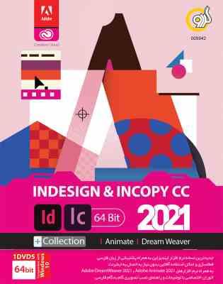 INDESIGN & INCOPY CC 2018 2020 2021