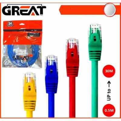 کابل شبکه 1M CAT5 GREAT