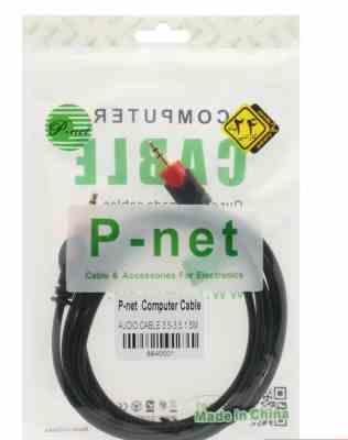 کابل افزایش صدا P NET 5M
