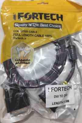 کابل IFORTECH DVI TO DVI IF1.5M