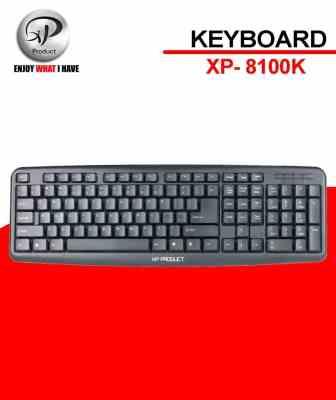 کیبورد سیم دار XP 8100