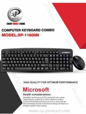کیبورد و موس XP N11600