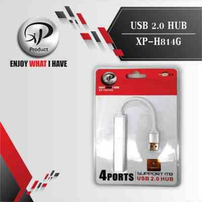 هاب 4 پورت XP- H814G