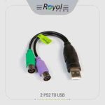 تبدیل USB TO PS2 ROYAL