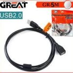 کابل افزایش GREAT USB2 -GR5M