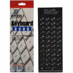 لیبل حروف چرمی ENZO L100