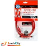 کابل شبکه 1M CAT6XP