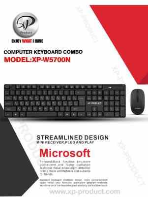 کیبورد و موس بیسیم XP - N5700