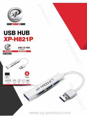 هاب 4 پورت XP - 821