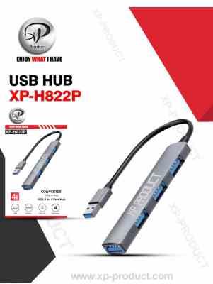 هاب 4 پورت XP - 822