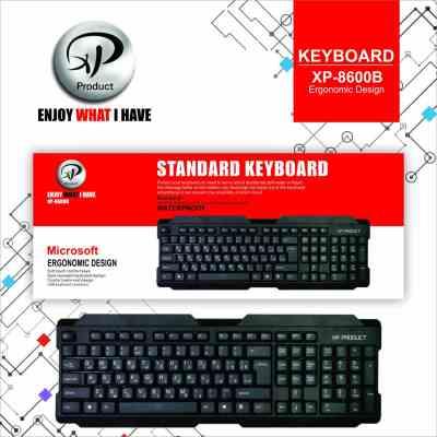 کیبورد سیم دار XP - 8600