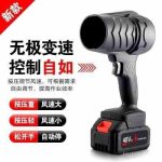 جت فن شارژی طرح دریل شارژی ویولنت VIOLENT FAN