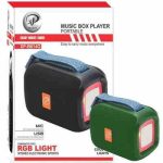 اسپیکر XP - B614G