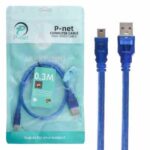 کابل دوربین P-NET - 50C