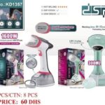 اتو بخارگر برند DSP مدل KD1357 ظرفیت 1600W