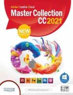 COLLECTION CREATIVE CLOUD 2021