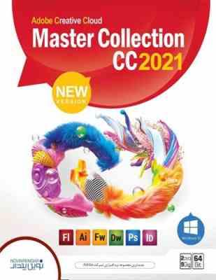 COLLECTION CREATIVE CLOUD 2021