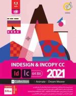 INDESIGN & INCOPY CC 2018-2020-2021