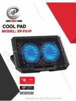 فن زیر لب تاب XP - P91