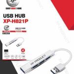هاب 4 پورت XP - 821