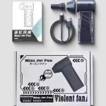 مینی جت فن VIOLENT اصلی مدل ZY7400 SE/PRO