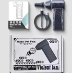 مینی جت فن VIOLENT اصلی مدل ZY7400 SE/PRO