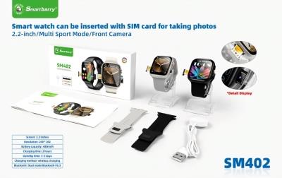 ساعت هوشمند سیم کارت خور SMARTBARRY - SM402