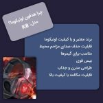 هدست گیمینگ K8 onikuma gaming