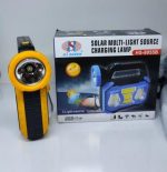 چراغ دستی سولار شارژ برند hs 8055 A- HI SHEEN