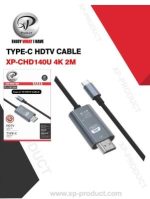 کابل تایپ سی به HDMI متراژ 2M مدل U140