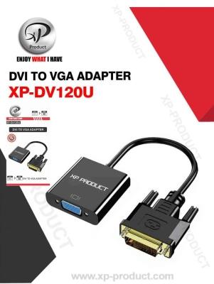 تبدیل U120 - DVI TO VGA - XP