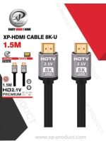 کابل اچ دی HD1.5M - ورژن 2.1- XP - 8K