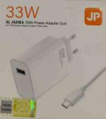 شارژر 33W اورجینال الجزیره ALJAZEREH