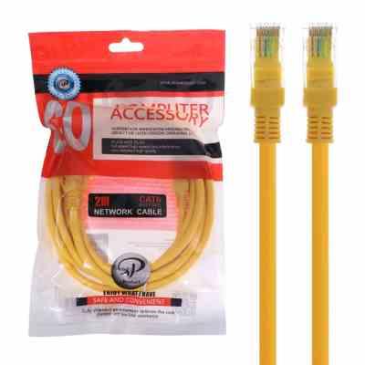 کابل شبکه 2M CAT6 XP