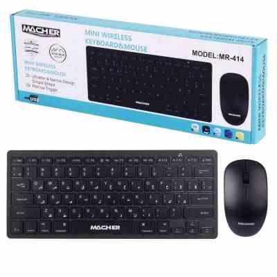 کیبورد وموس وایرلس مچر مدل MR W414